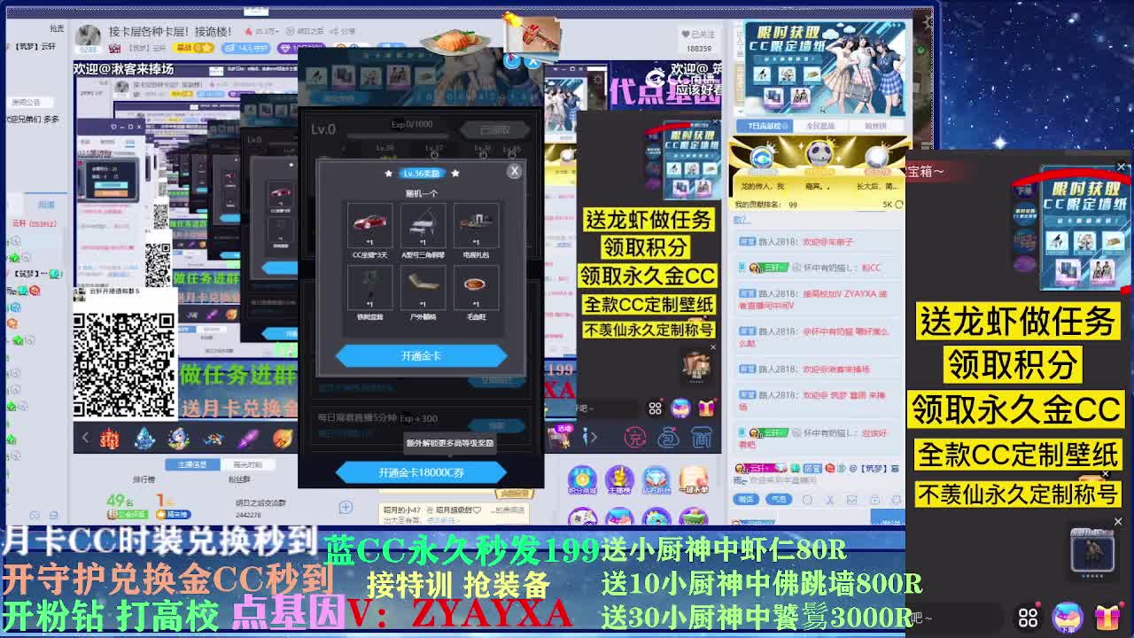接卡层各种卡层！接诡楼！