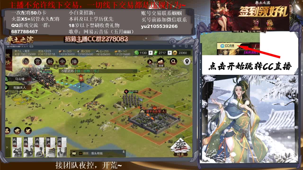 官方解说五月在线答疑解惑，有问必答~