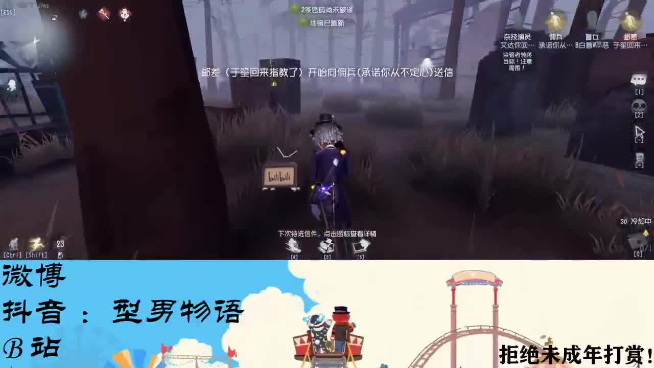 划船不用桨 物语全靠浪