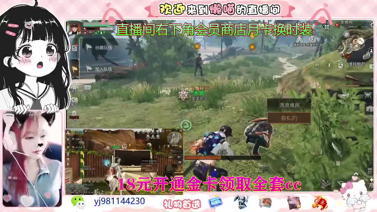 美貌与智慧并存，颜值与才华齐飞 第2段