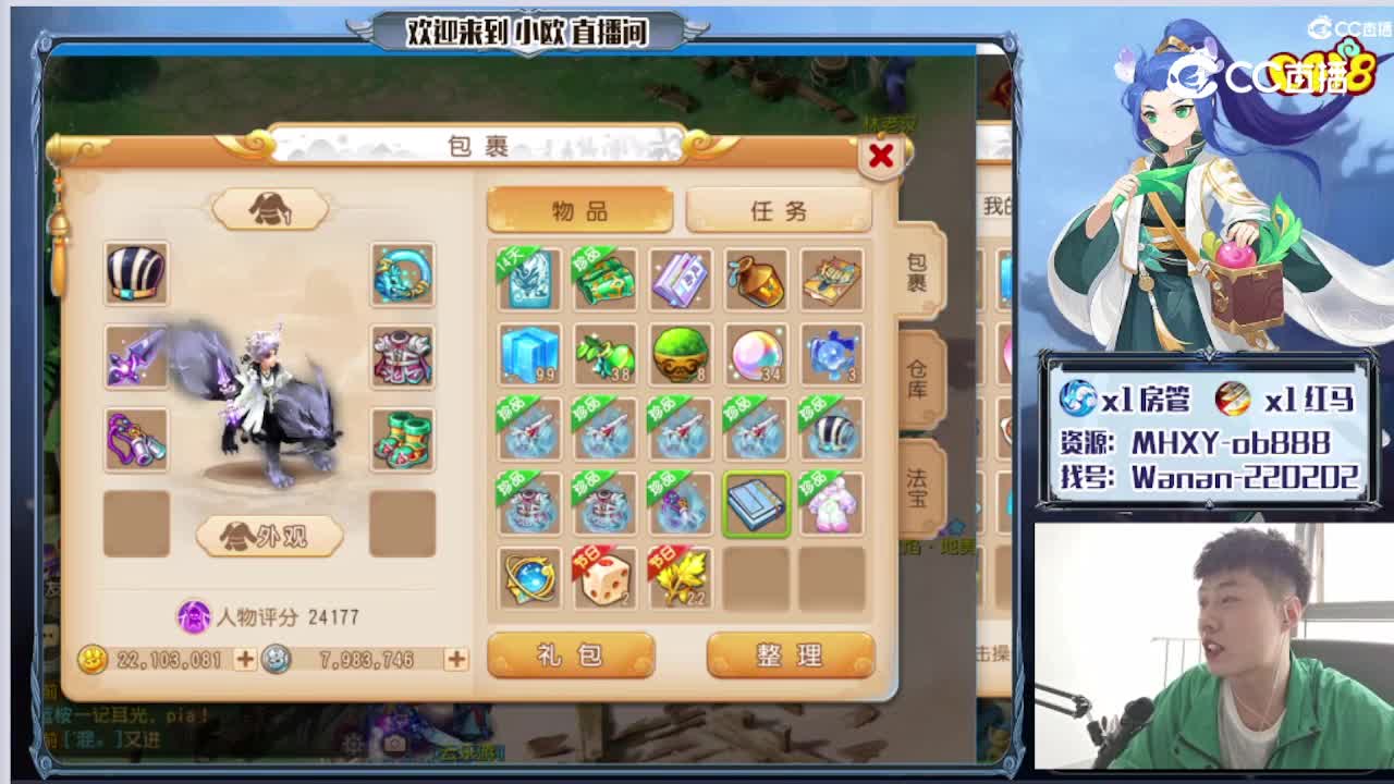 2022-05-31 内容主播考核