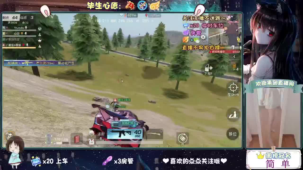 开启美好一天哈哈 第1段