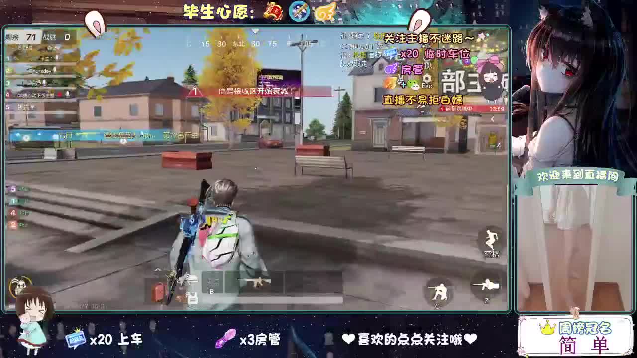 开启美好一天哈哈 第2段