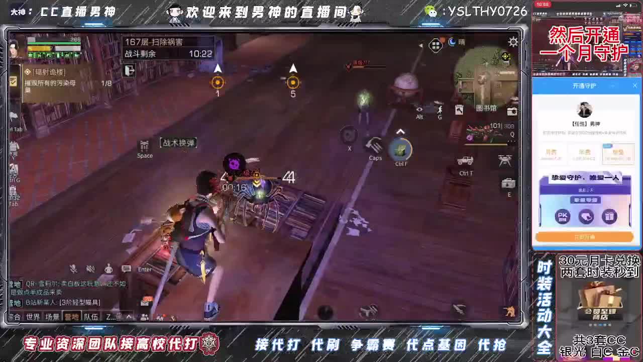 高校滴滴全网最强169 第1段