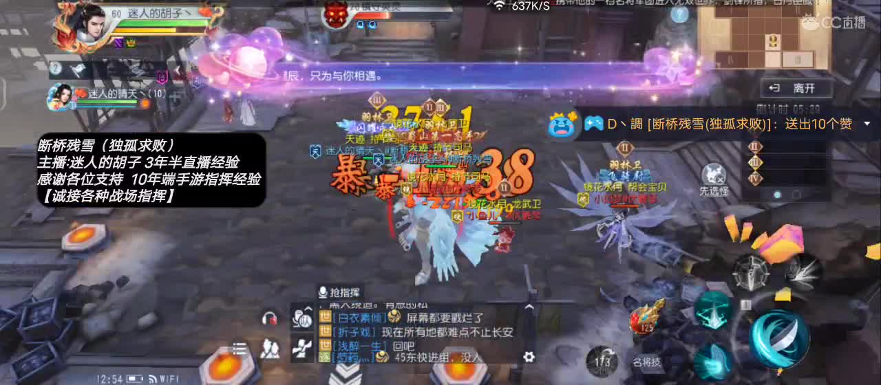 【专业主播】送个赞谢谢！ 第1段