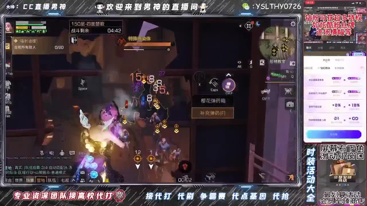 高校滴滴全网最强169 第2段