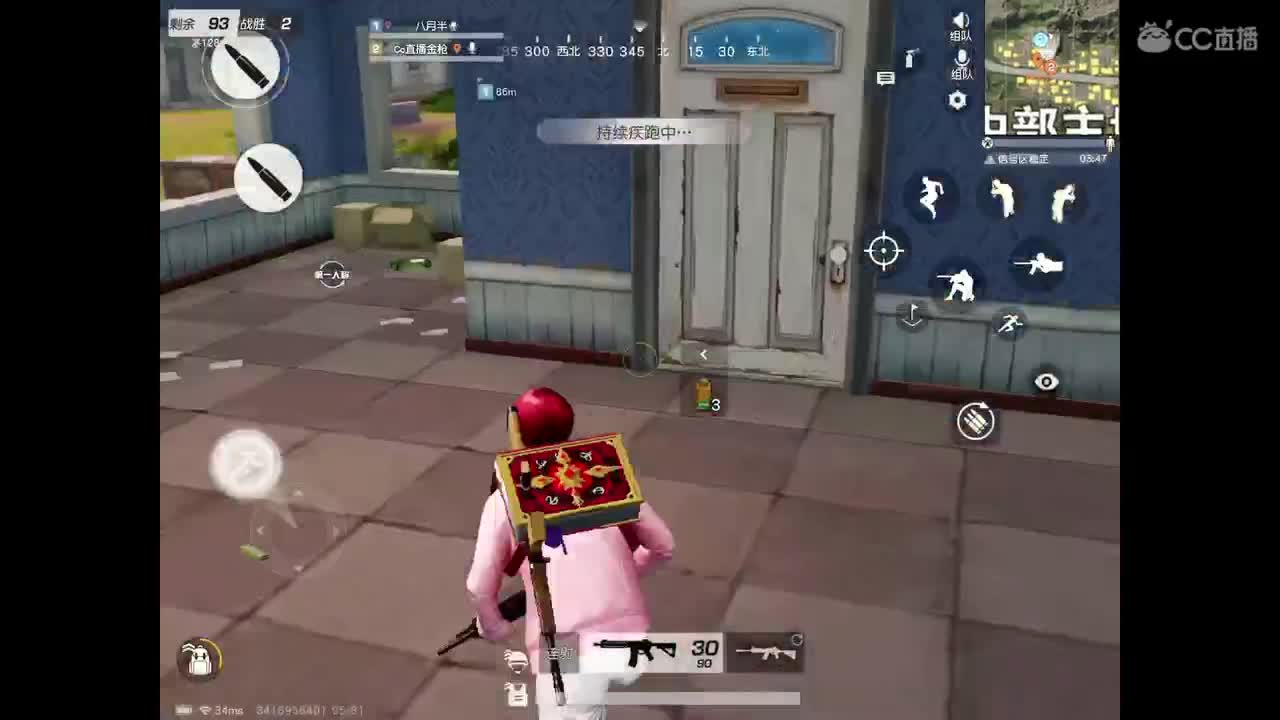 欢迎来到金枪的直播间 第1段