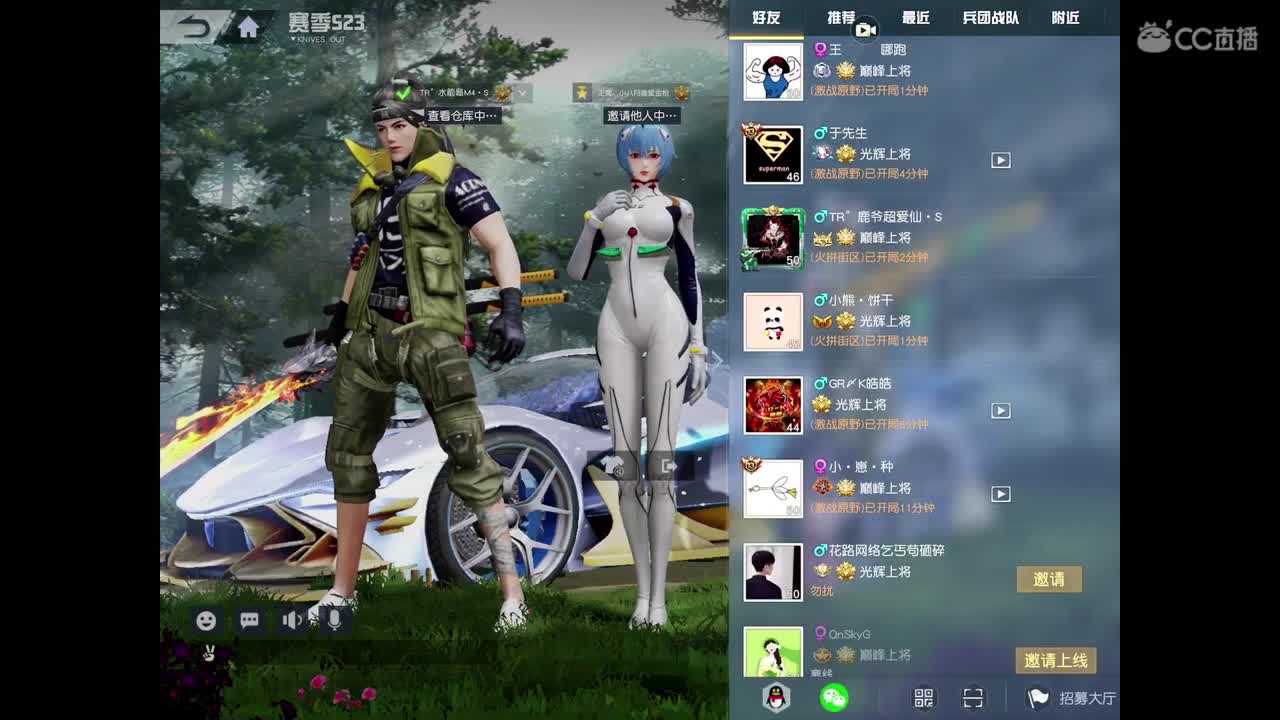 欢迎来到金枪的直播间 第2段