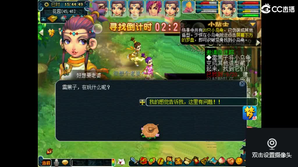 专治各种不开心