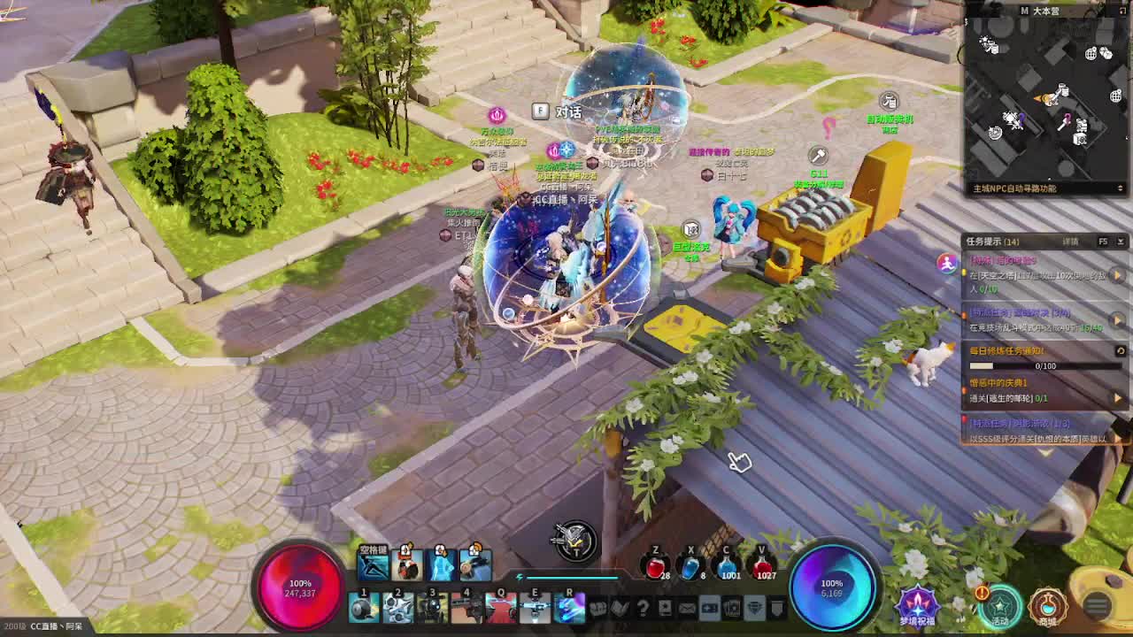 等风也等你 第2段