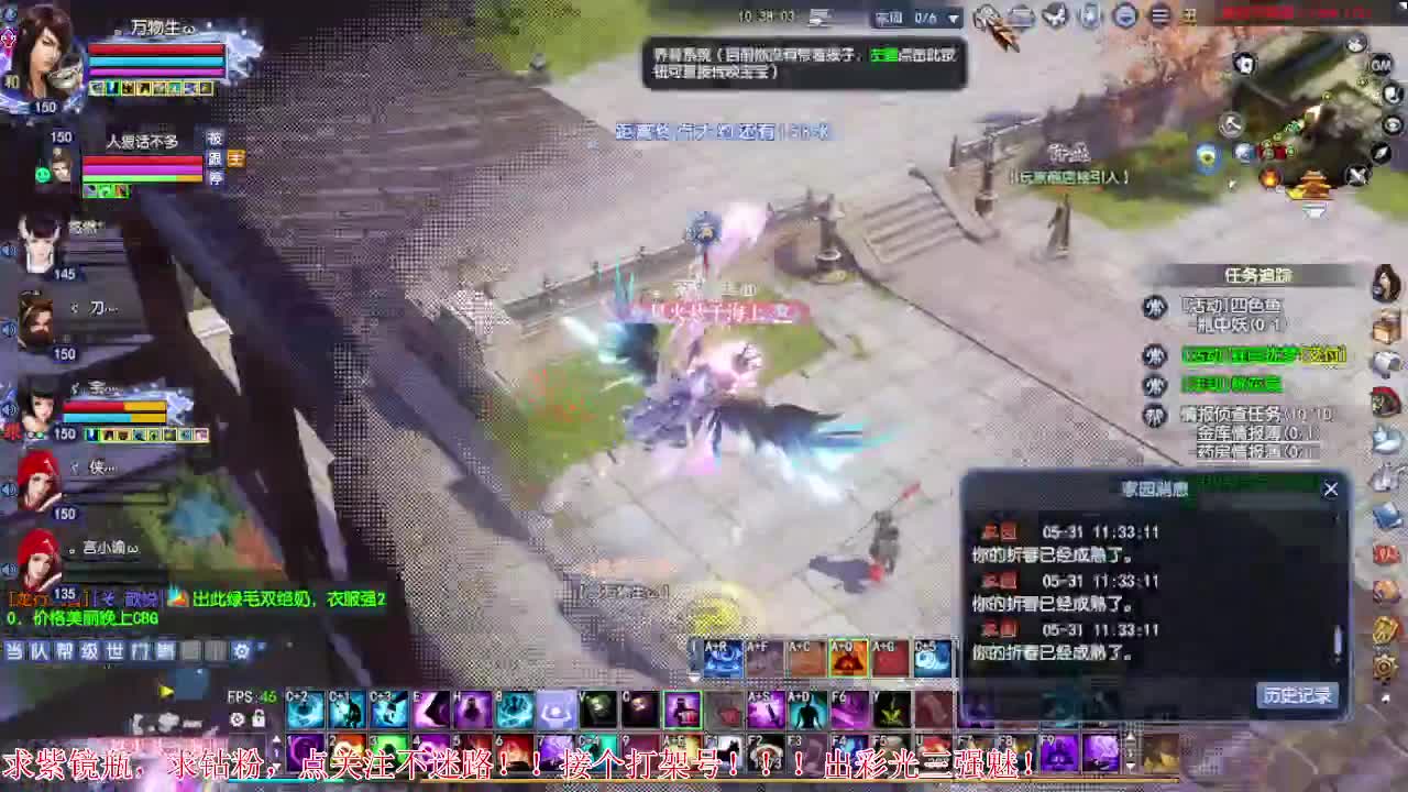 沉浸式直播 第1段