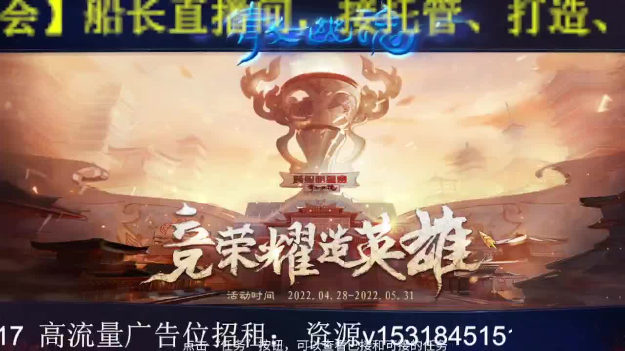 公会招各类主播，接托管打造！月底求支持 第1段