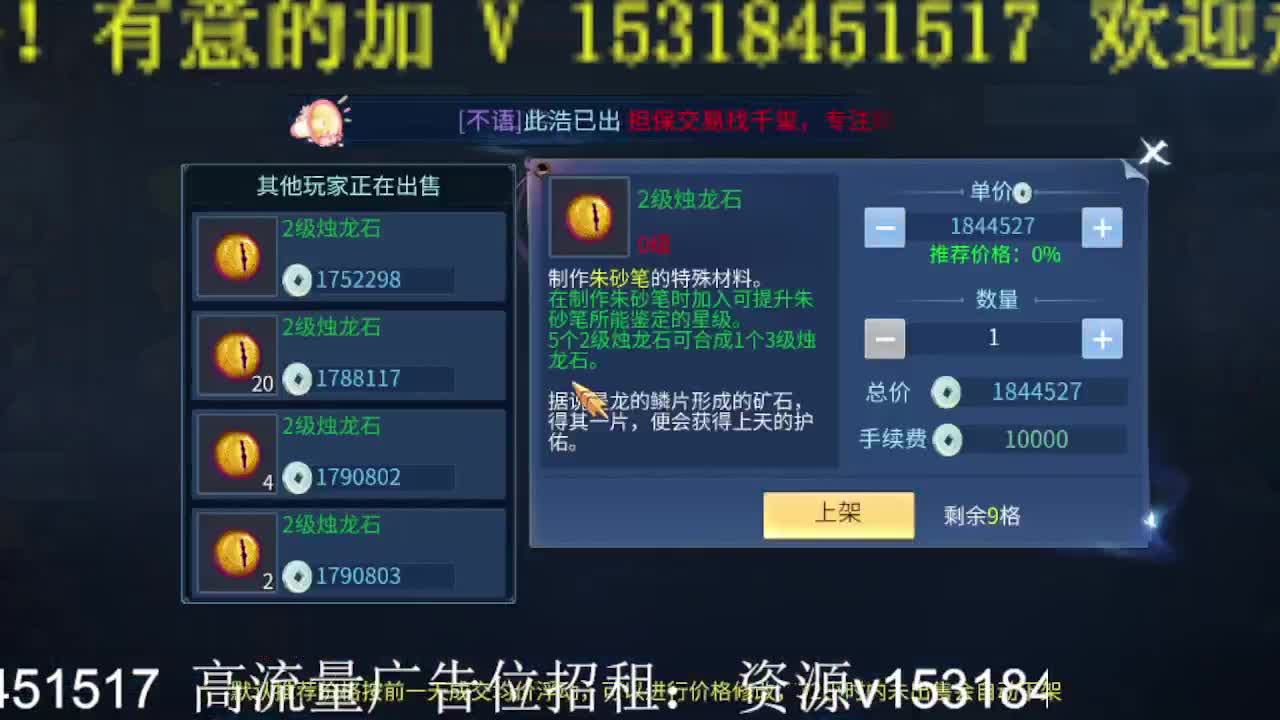 公会招各类主播，接托管打造！月底求支持 第2段