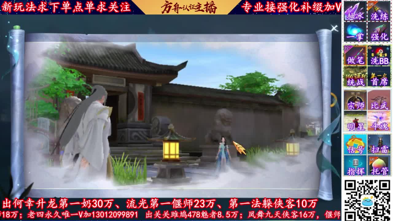 全网最专业的的强化补缀主播 第2段