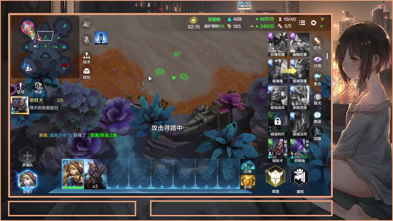 冲冲冲！ 第1段