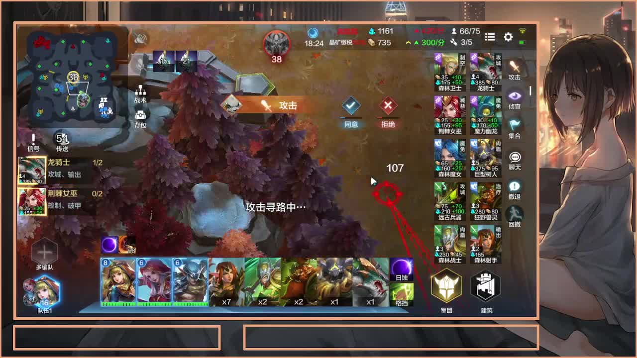冲冲冲！ 第2段