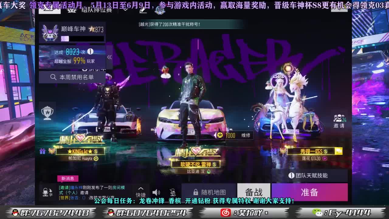 练练三指！！！ 第1段