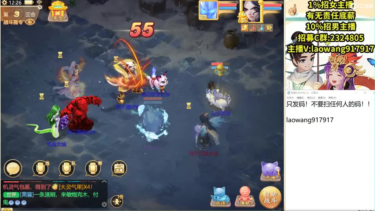 托一样的表现，接资源！ 第1段