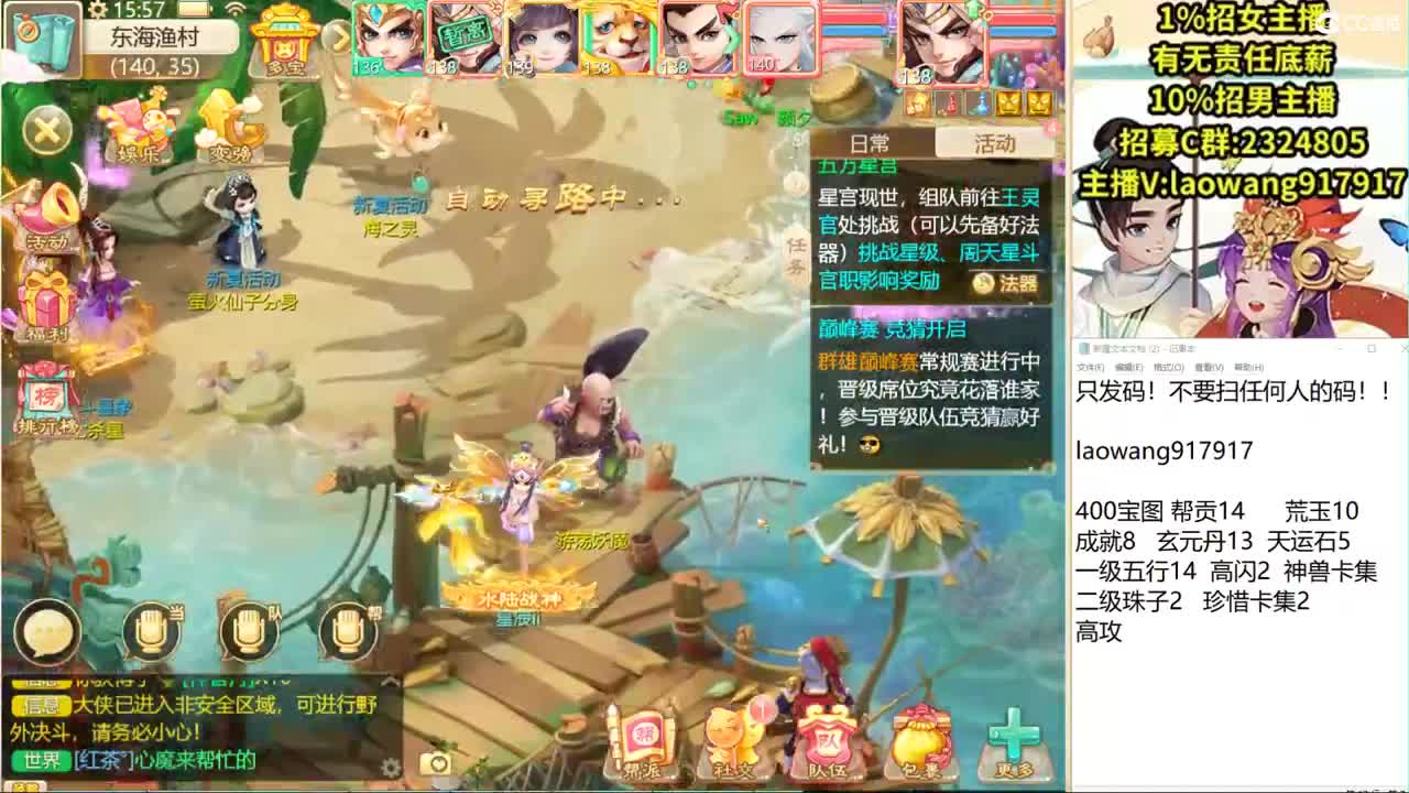 托一样的表现，接资源！ 第2段