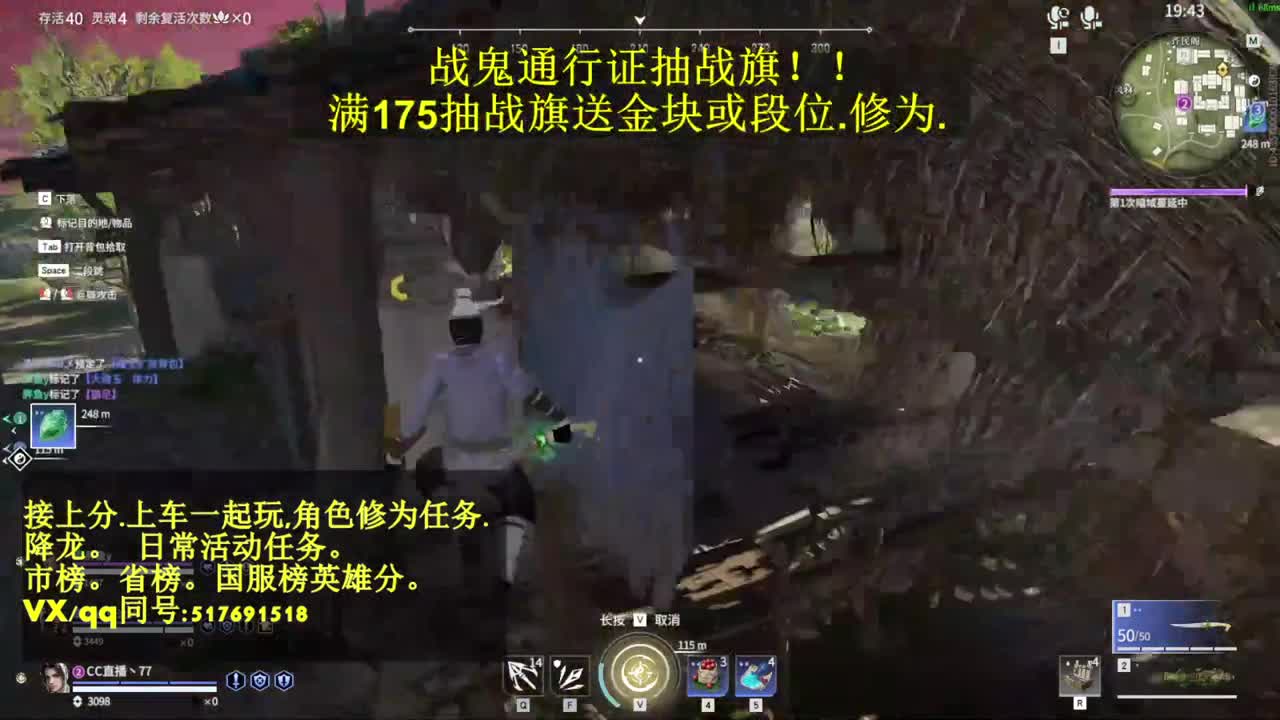 接单.抽战旗送金块上分！ 第1段