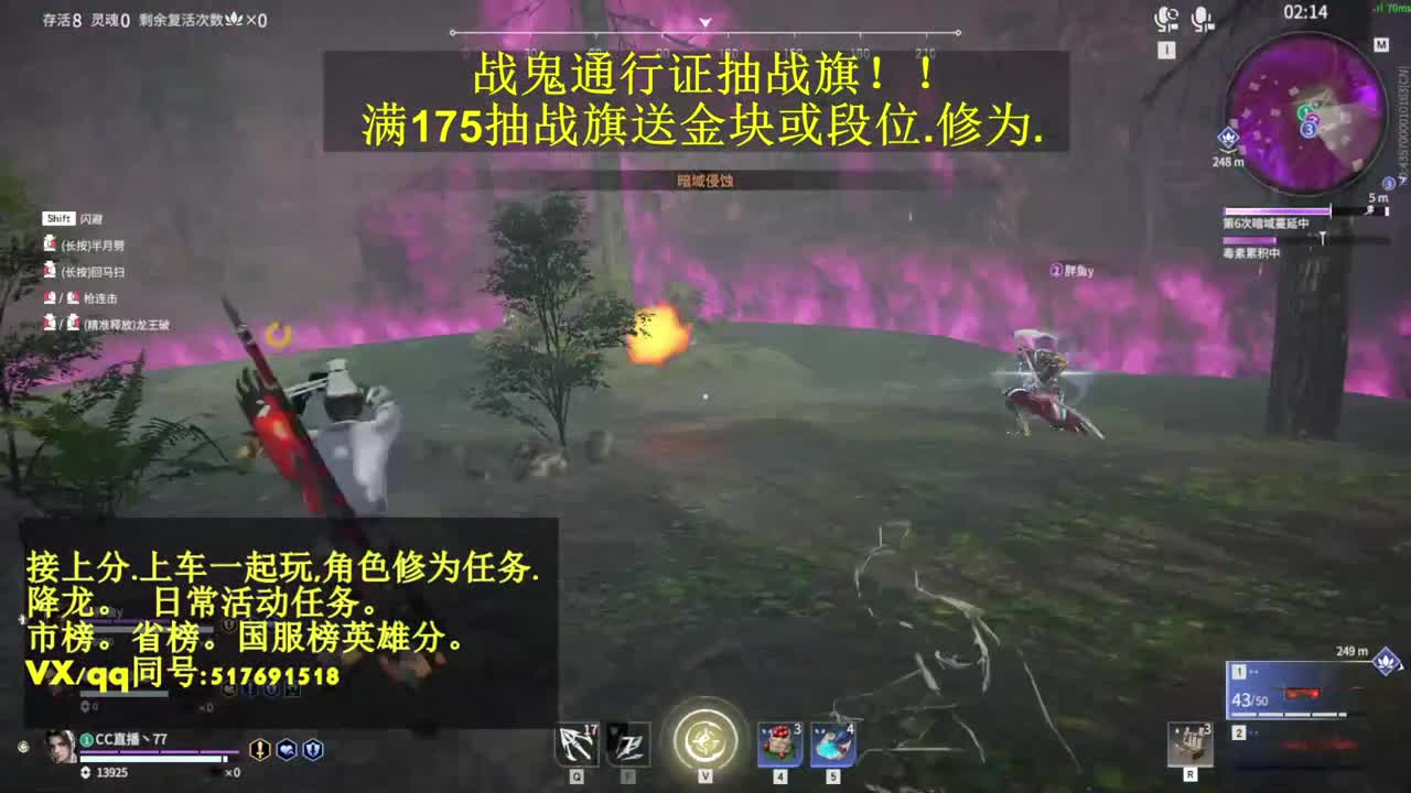接单.抽战旗送金块上分！ 第2段