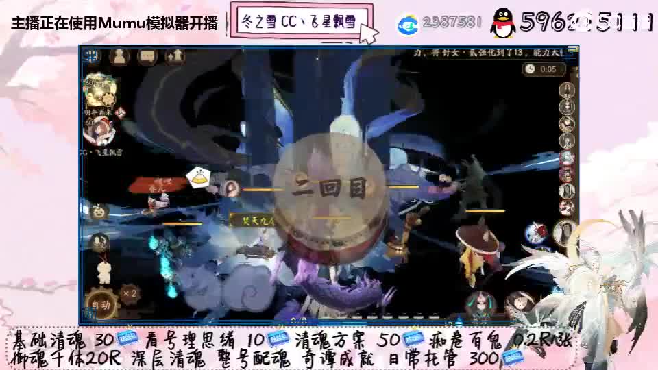 来了