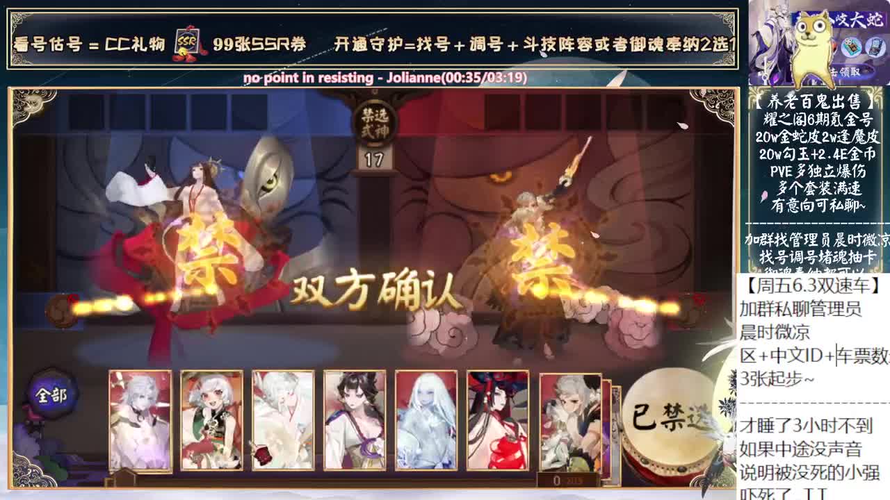 周五双速车走起！ 第1段
