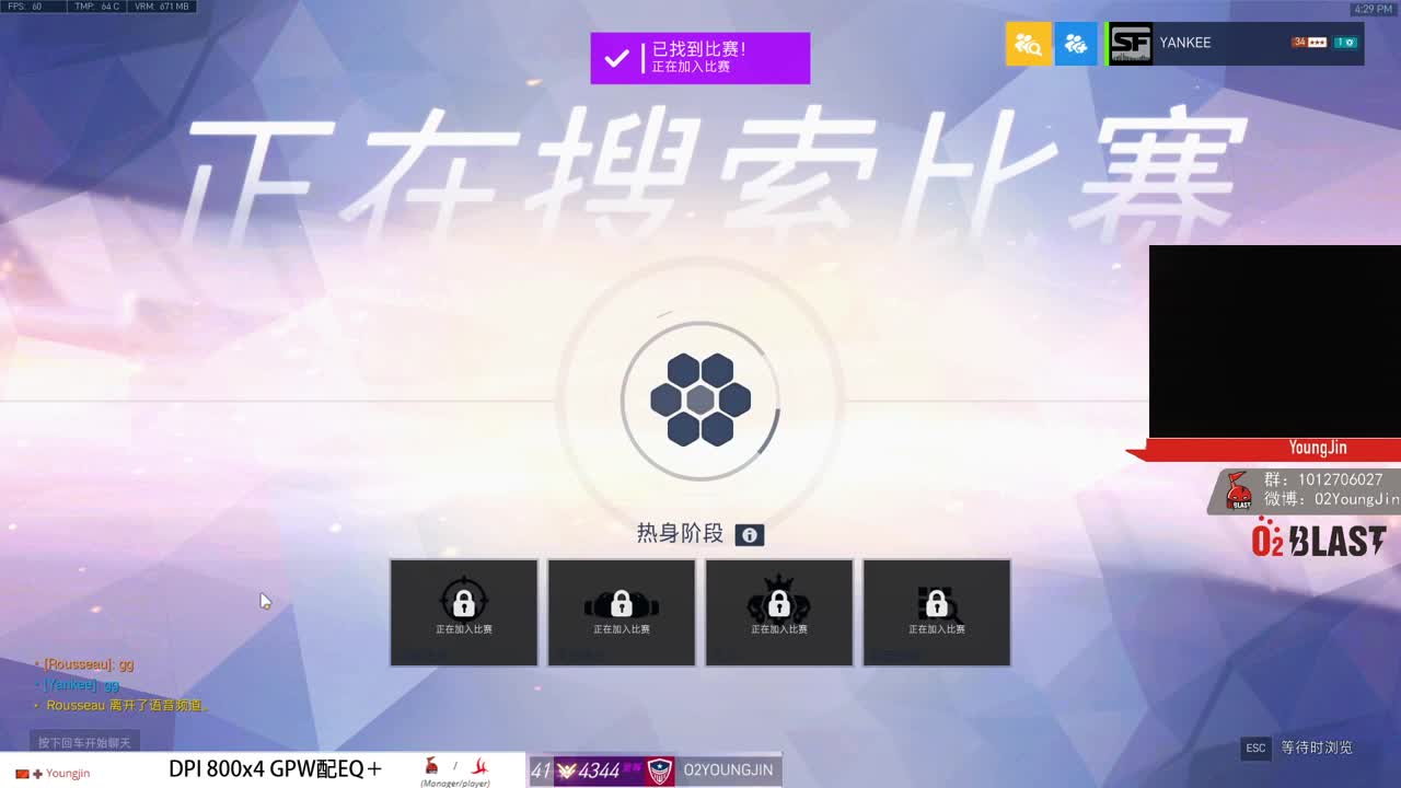 亚服 第2段