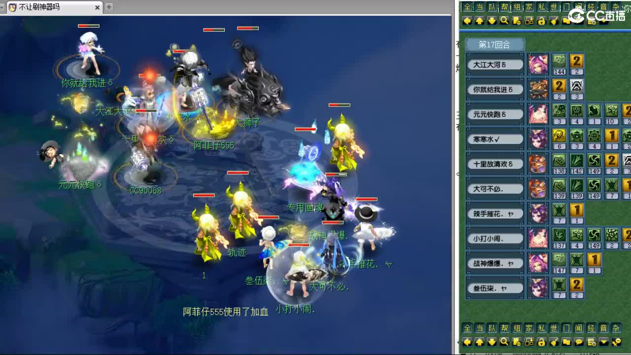 豪门剑会集锦 第1段