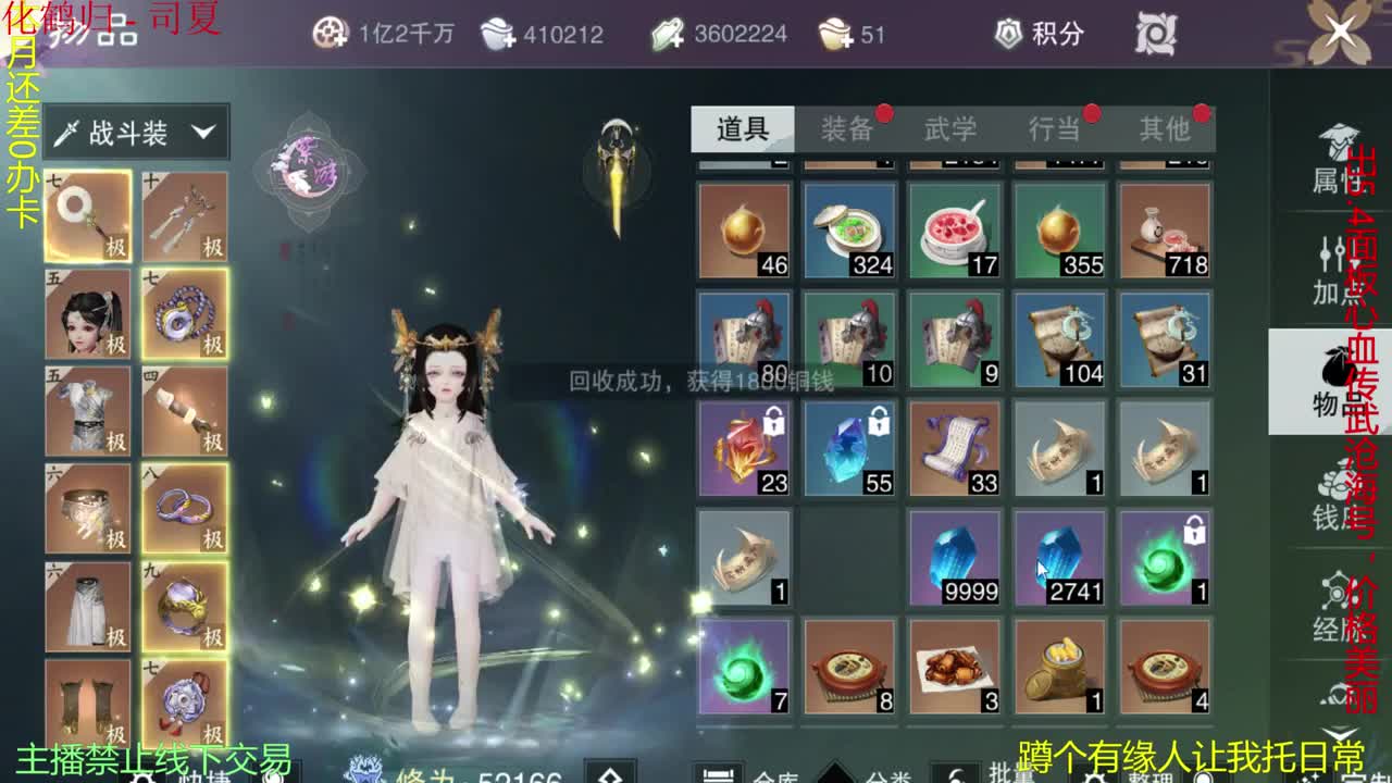 只希望我能带给你们快乐 第1段