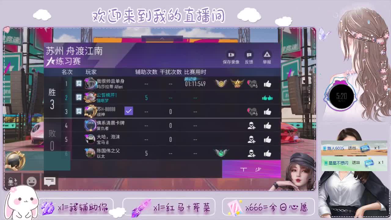 王牌竞速