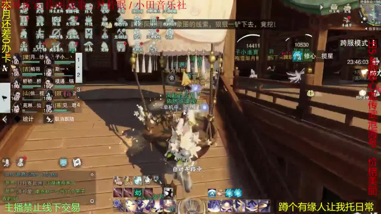 只希望我能带给你们快乐 第2段