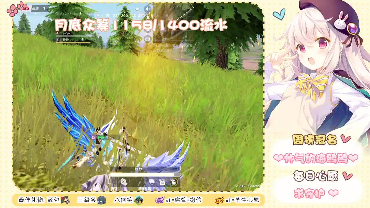 半年多没进过前100了、求流水 第1段