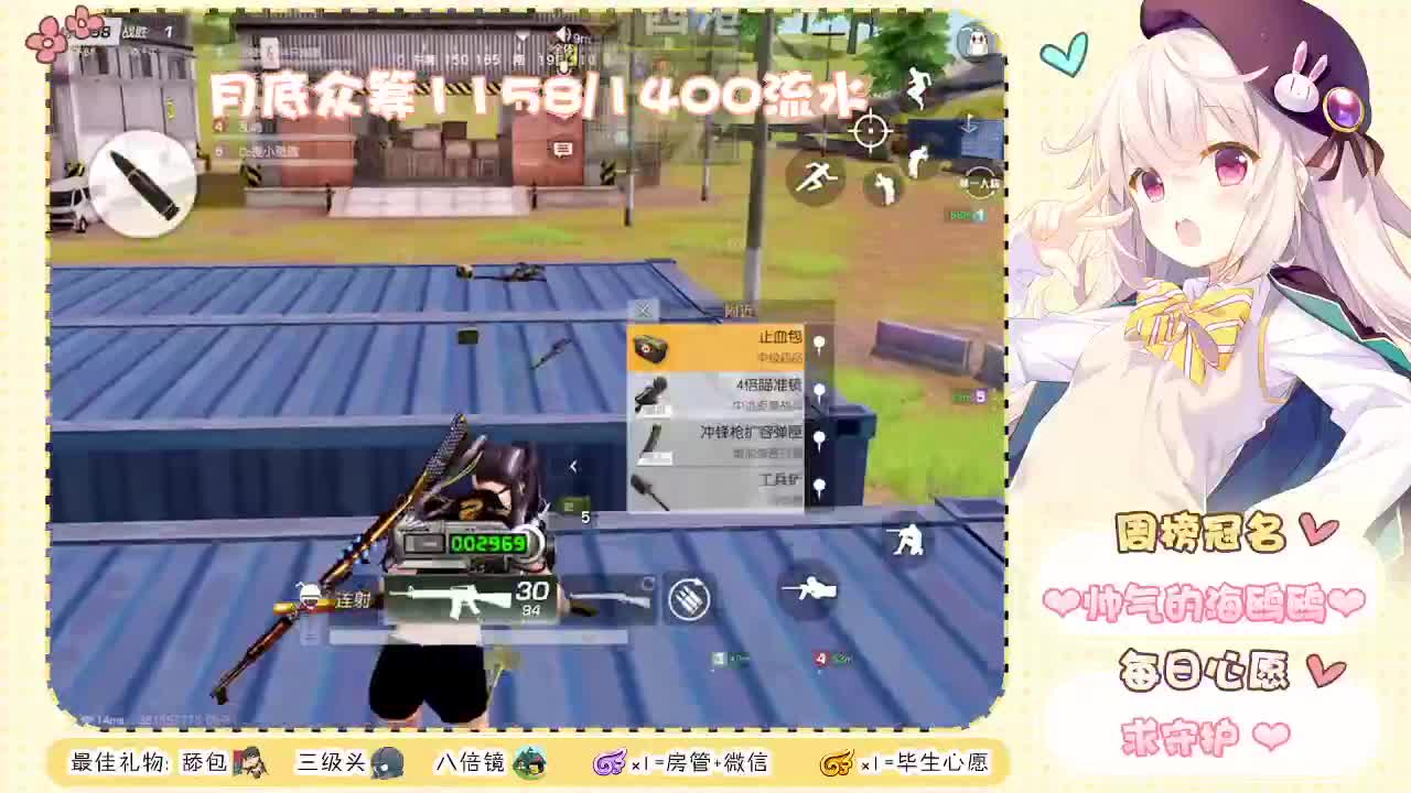 半年多没进过前100了、求流水 第2段