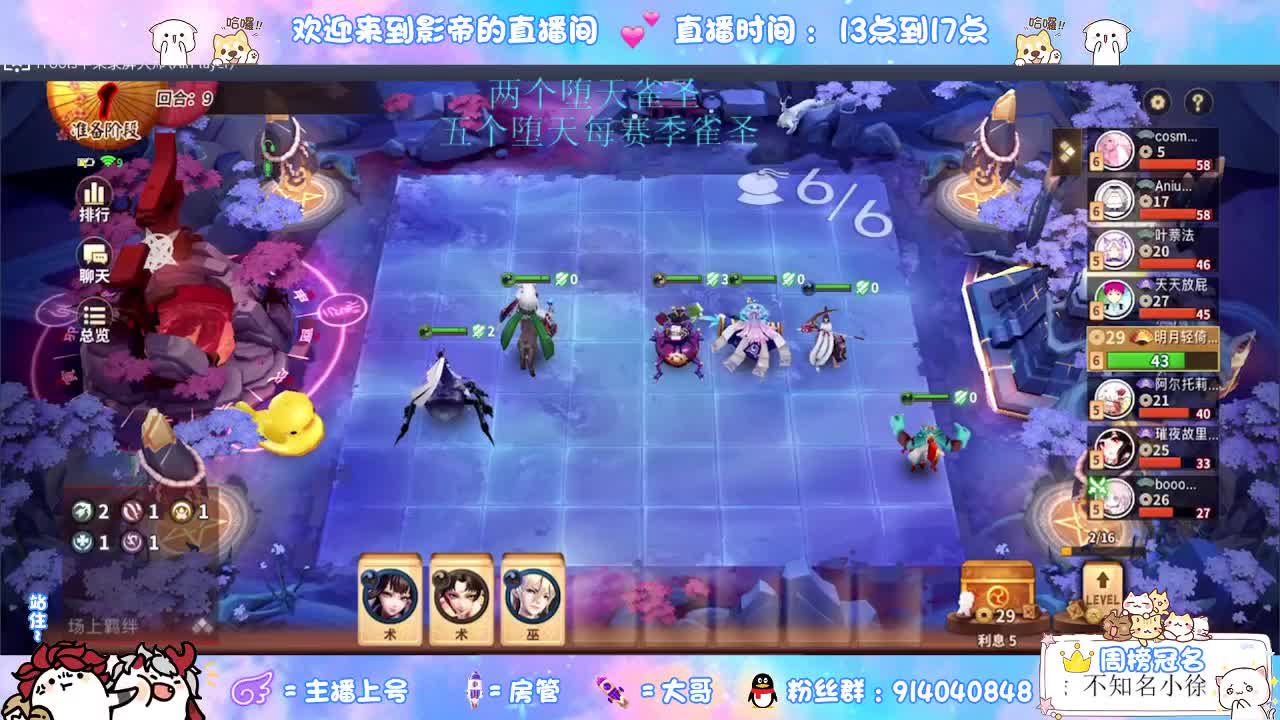 很高兴遇见你 第2段