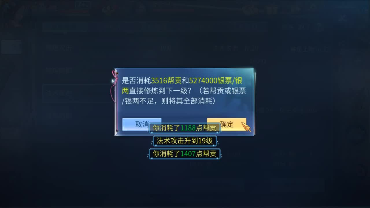 佳话连篇0531 第2段