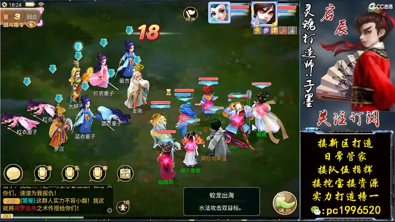 今天新区冲冲冲，来个大哥