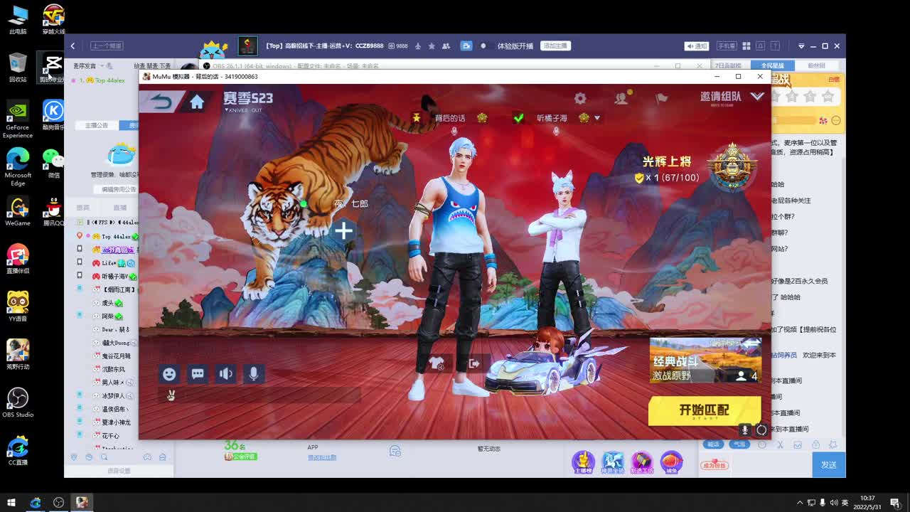 提前祝各位小朋友节日快乐 第1段