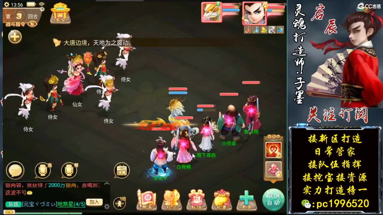 今天新区冲冲冲，来个大哥