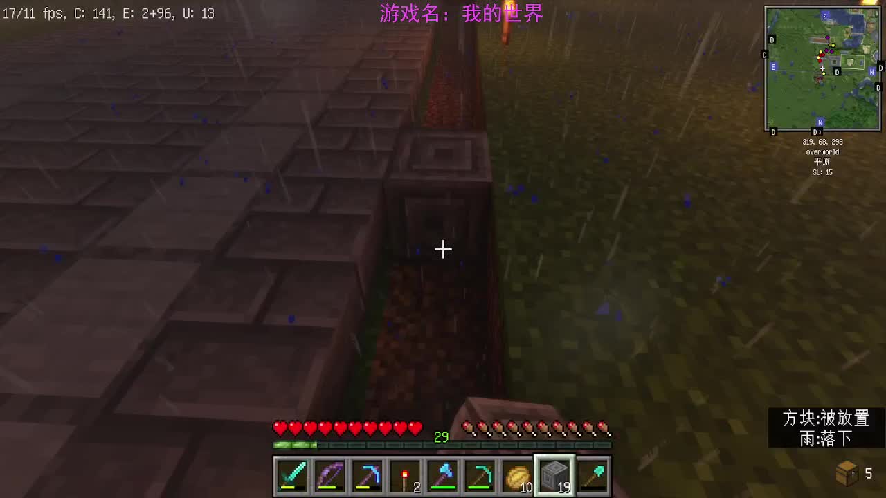 看直播抽游戏 第1段