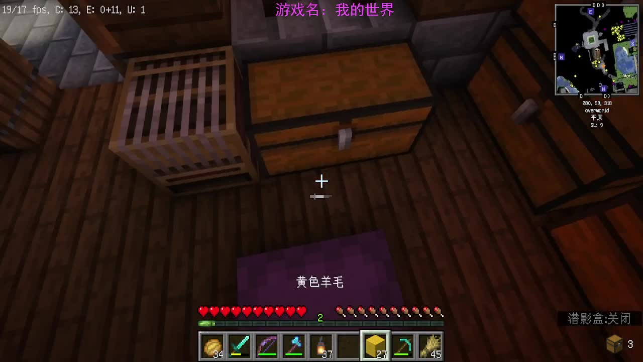 看直播抽游戏 第2段