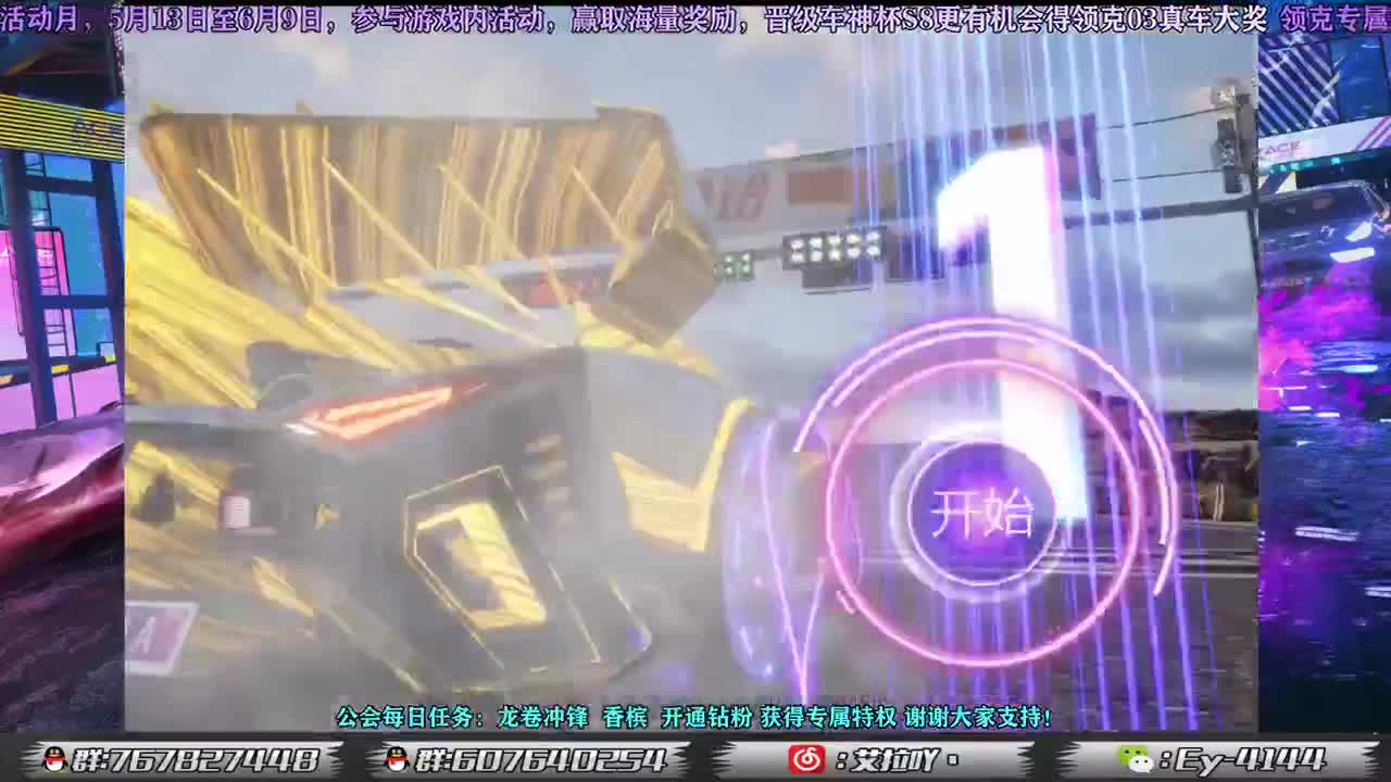 练练三指！！！ 第2段
