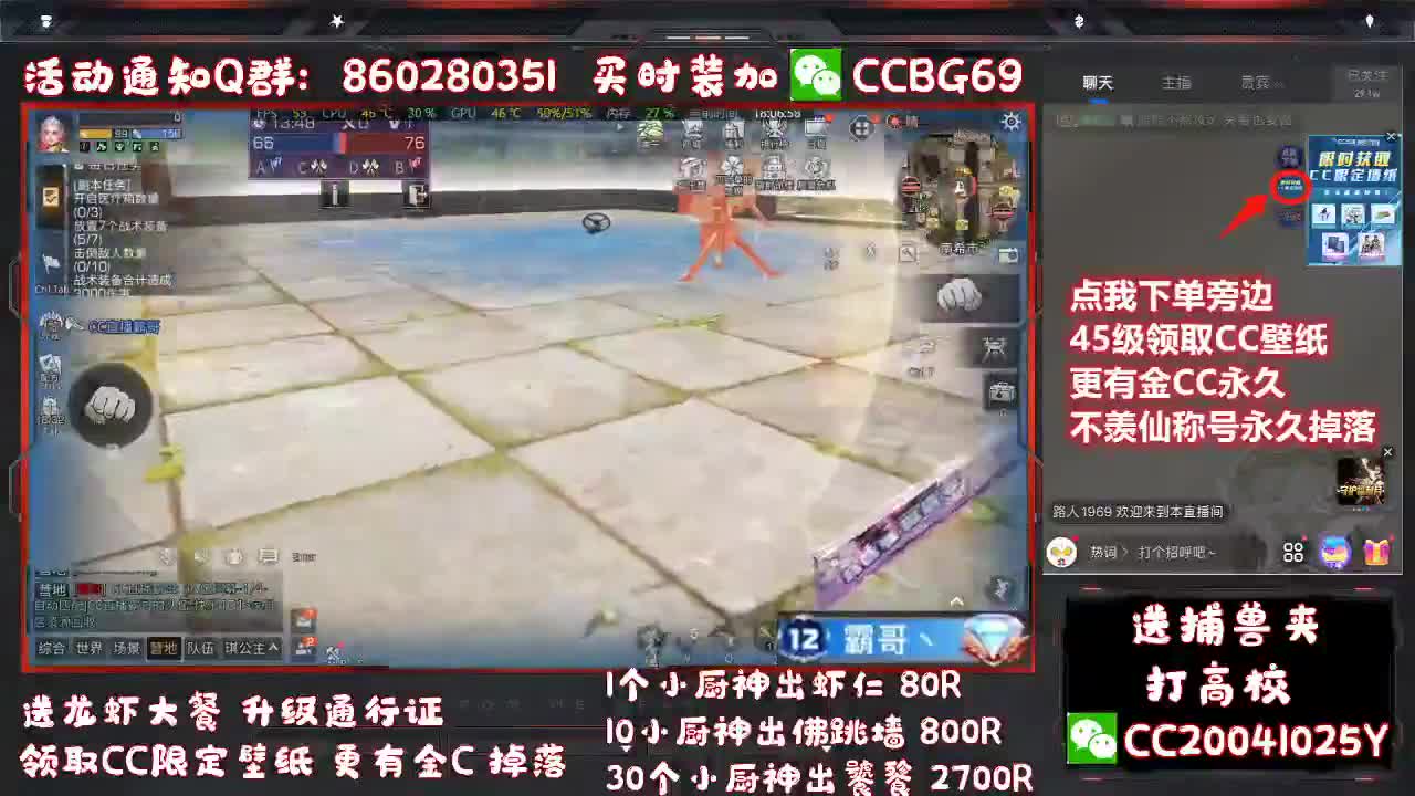 签到领CC壁纸啦  接诡楼