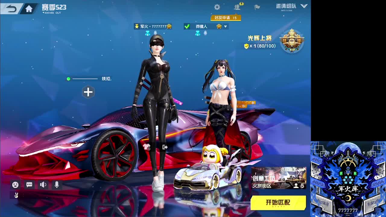 最后一天。。