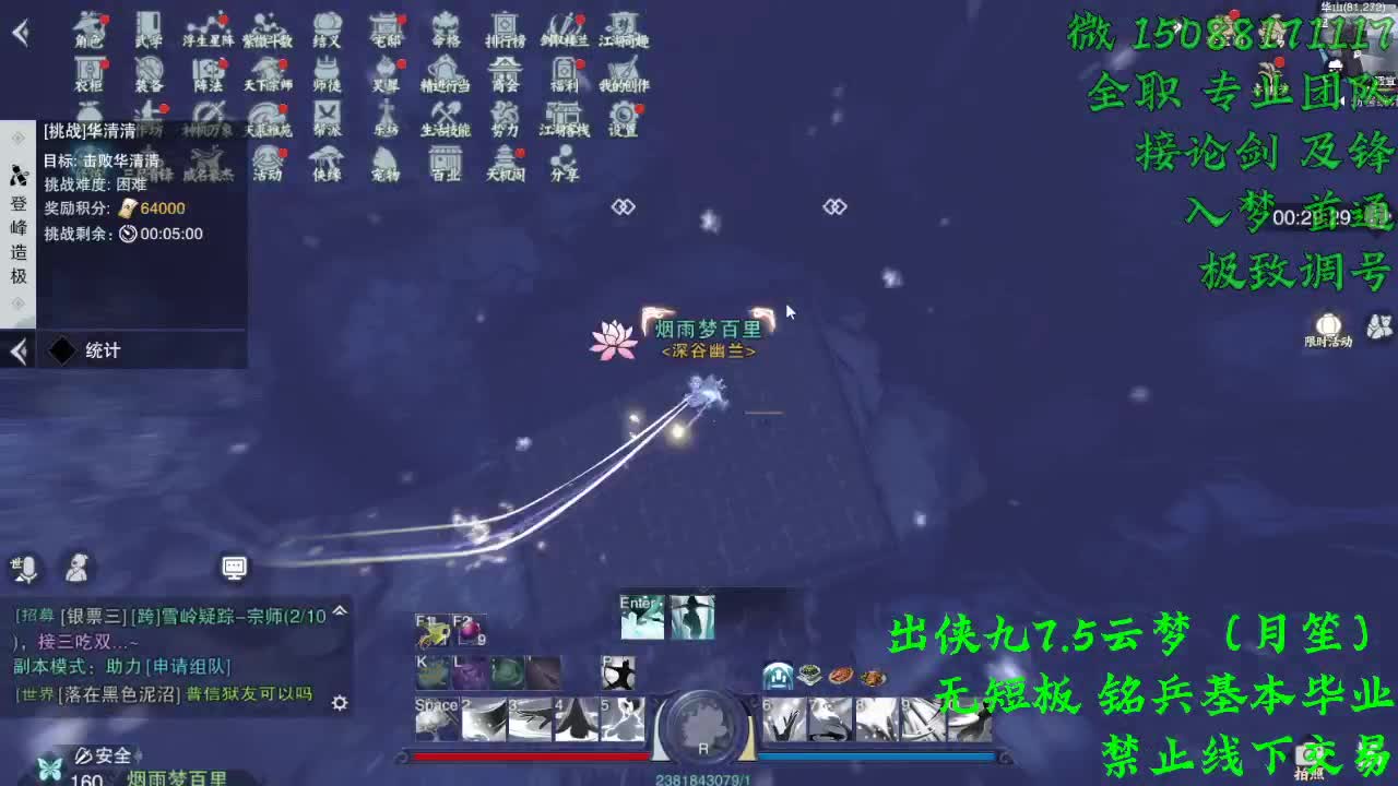别问 都会 都接（全职 专业团队） 第1段