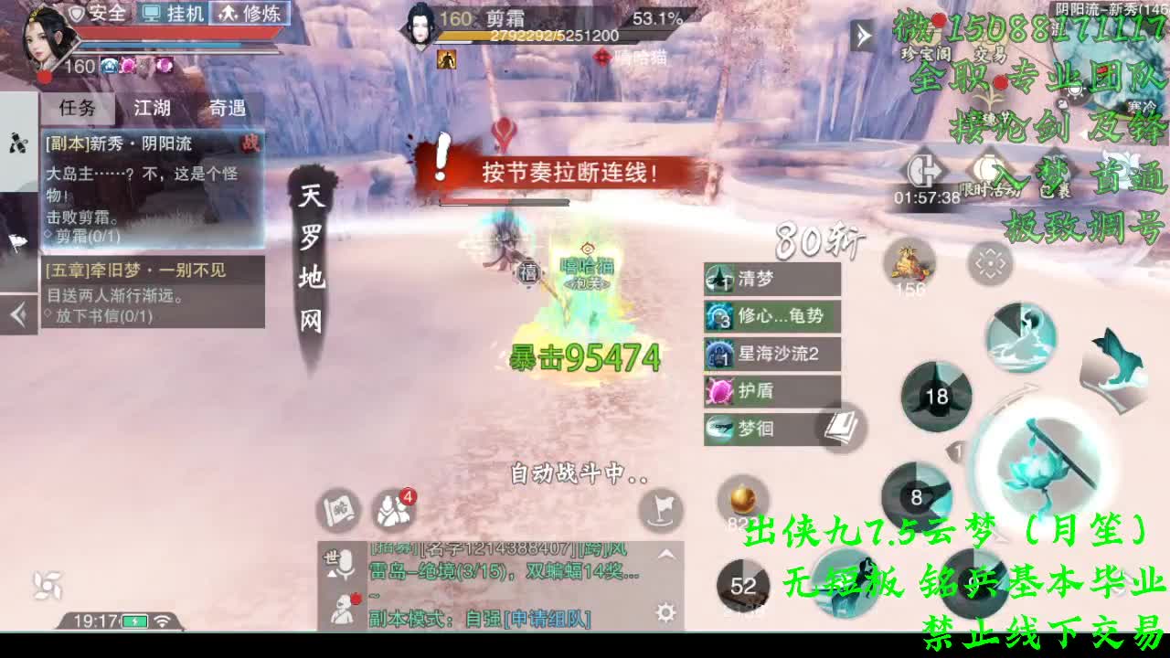 别问 都会 都接（全职 专业团队） 第2段