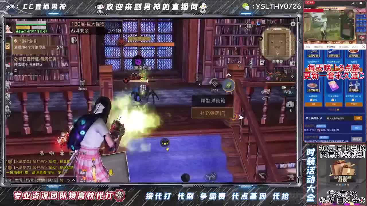 高校滴滴全网最强169 第1段