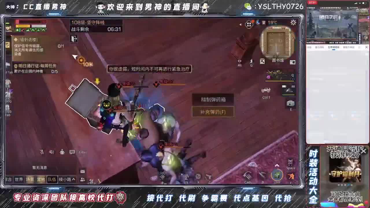 高校滴滴全网最强169 第2段