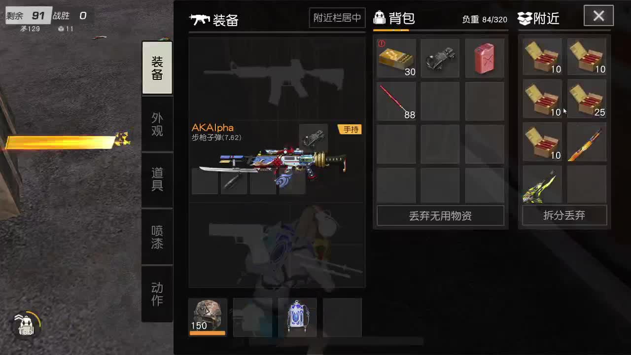 荒野无 第1段