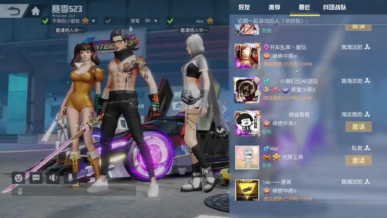 荒野无 第2段